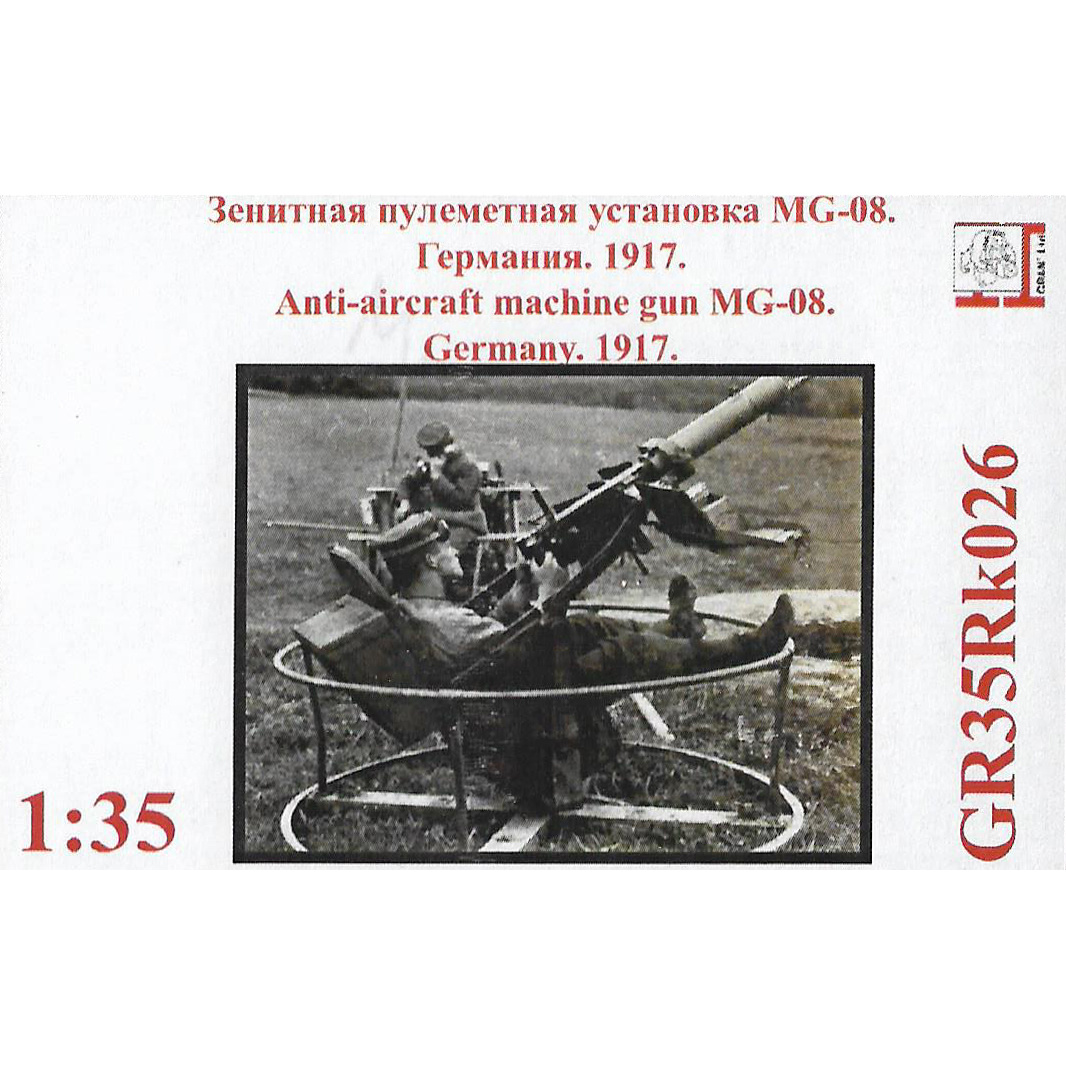 GR35Rk026 Facet 1/35 Anti-aircraft machine gun MG-08. Germany, 1917