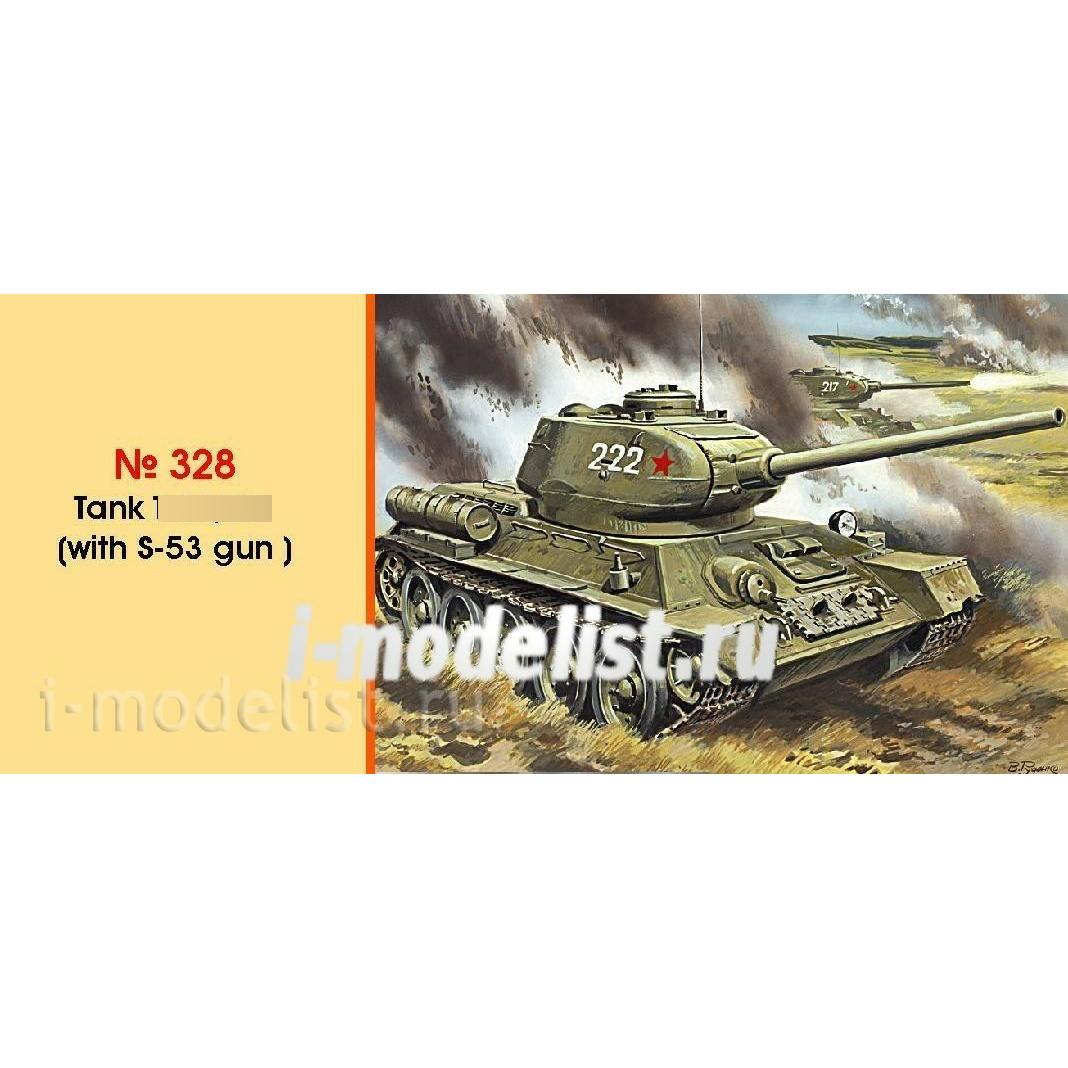 328 Um 1/72 34/85 tank with s-53 gun