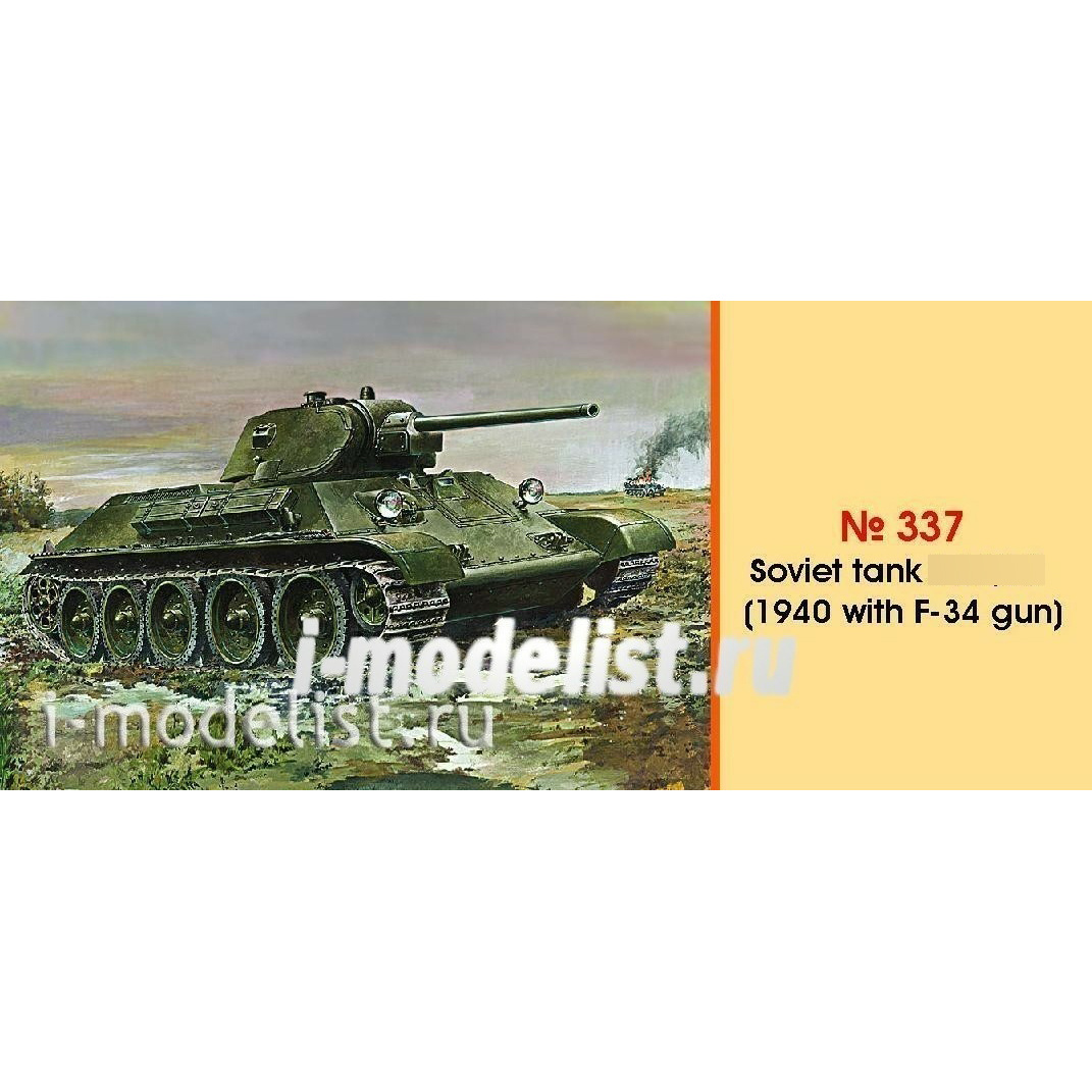 337 UM 1/72 Tank 34/76 (1940) with gun f-34