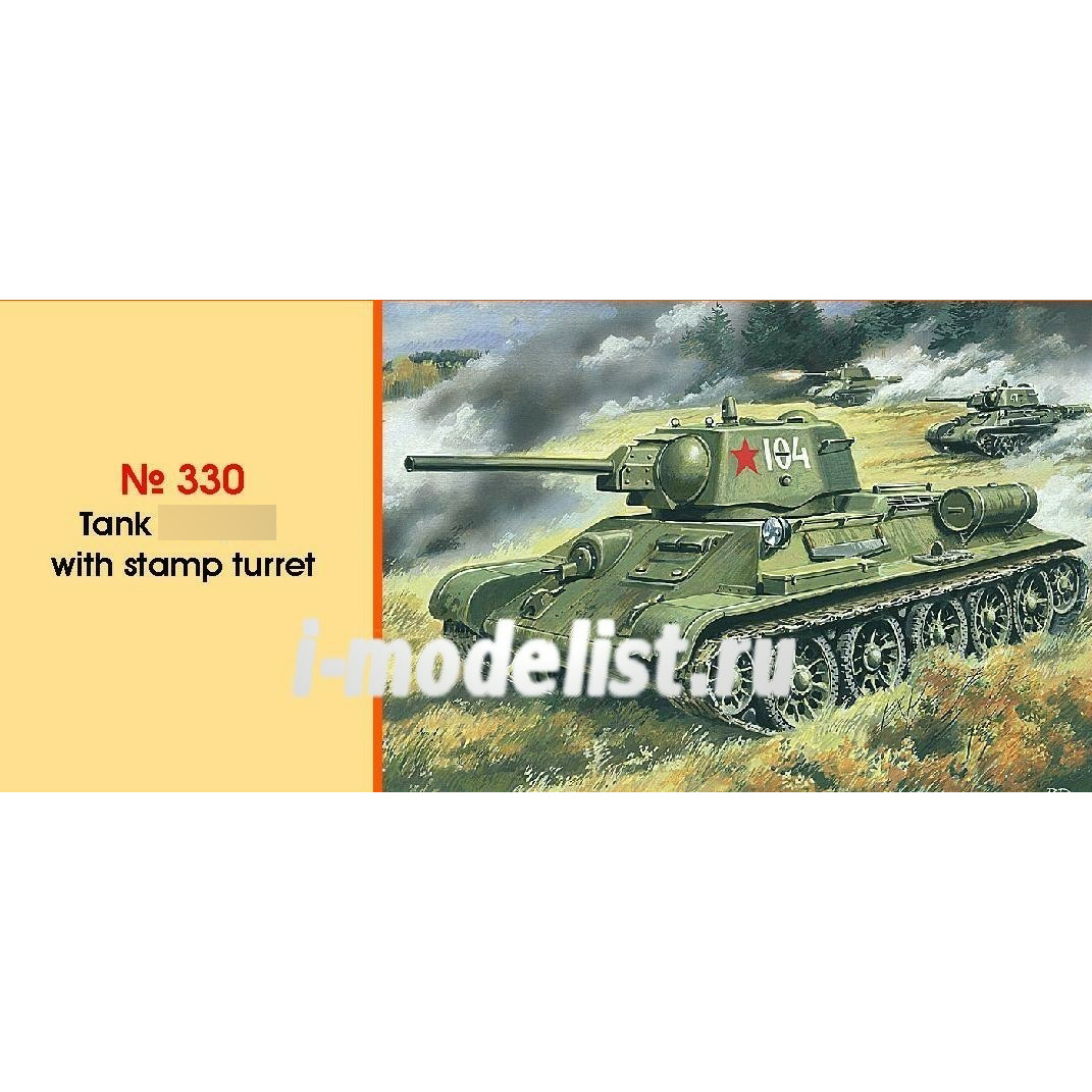 330 UM 1/72 Tank 34/76 (1942).)