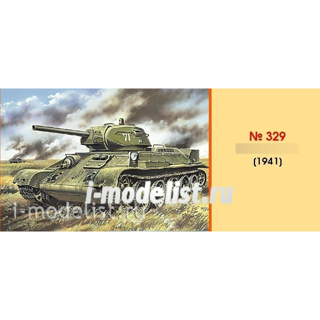 329 UM 1/72 34/76 tank (1941).)