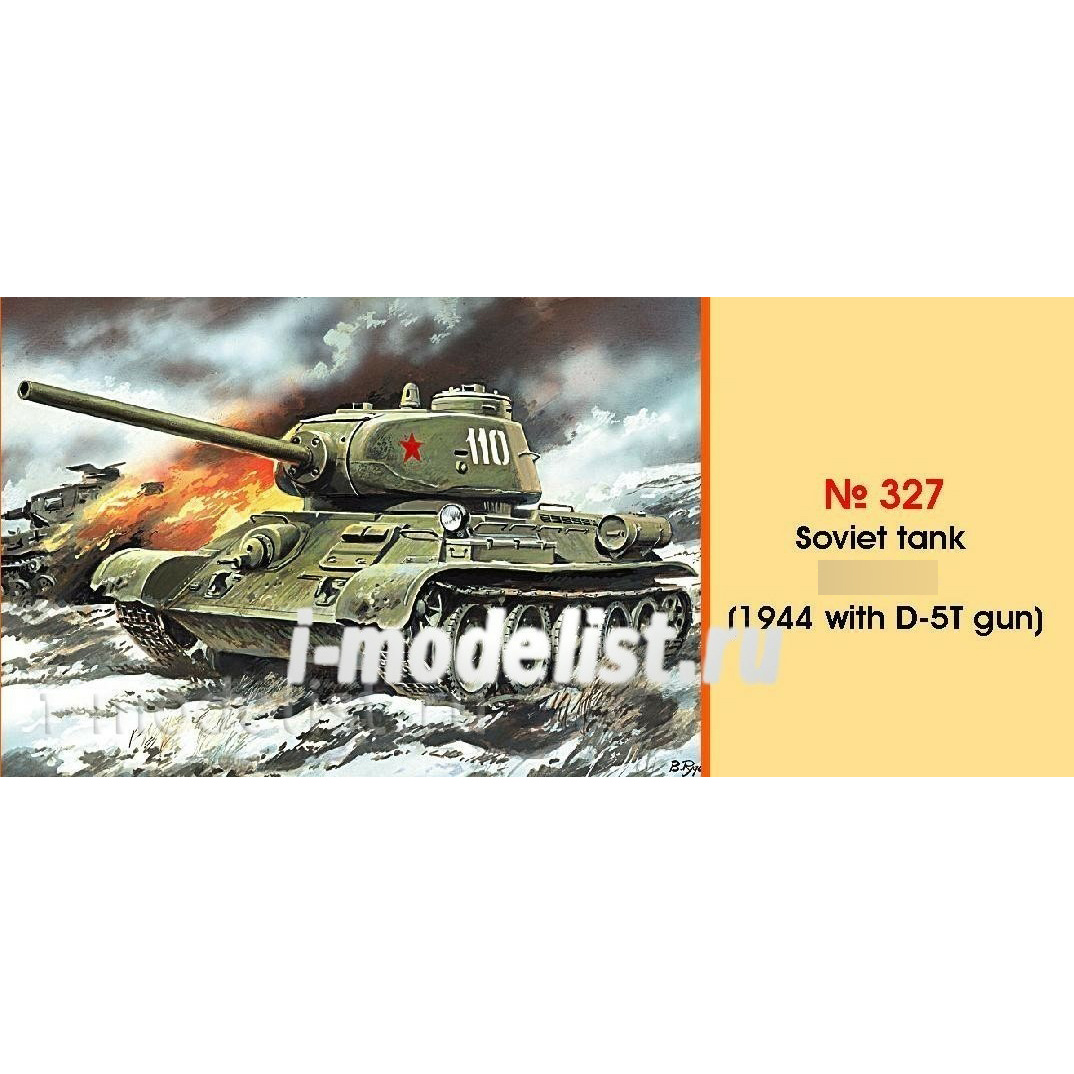 327 Um 1/72 34/85 tank with d-5T gun