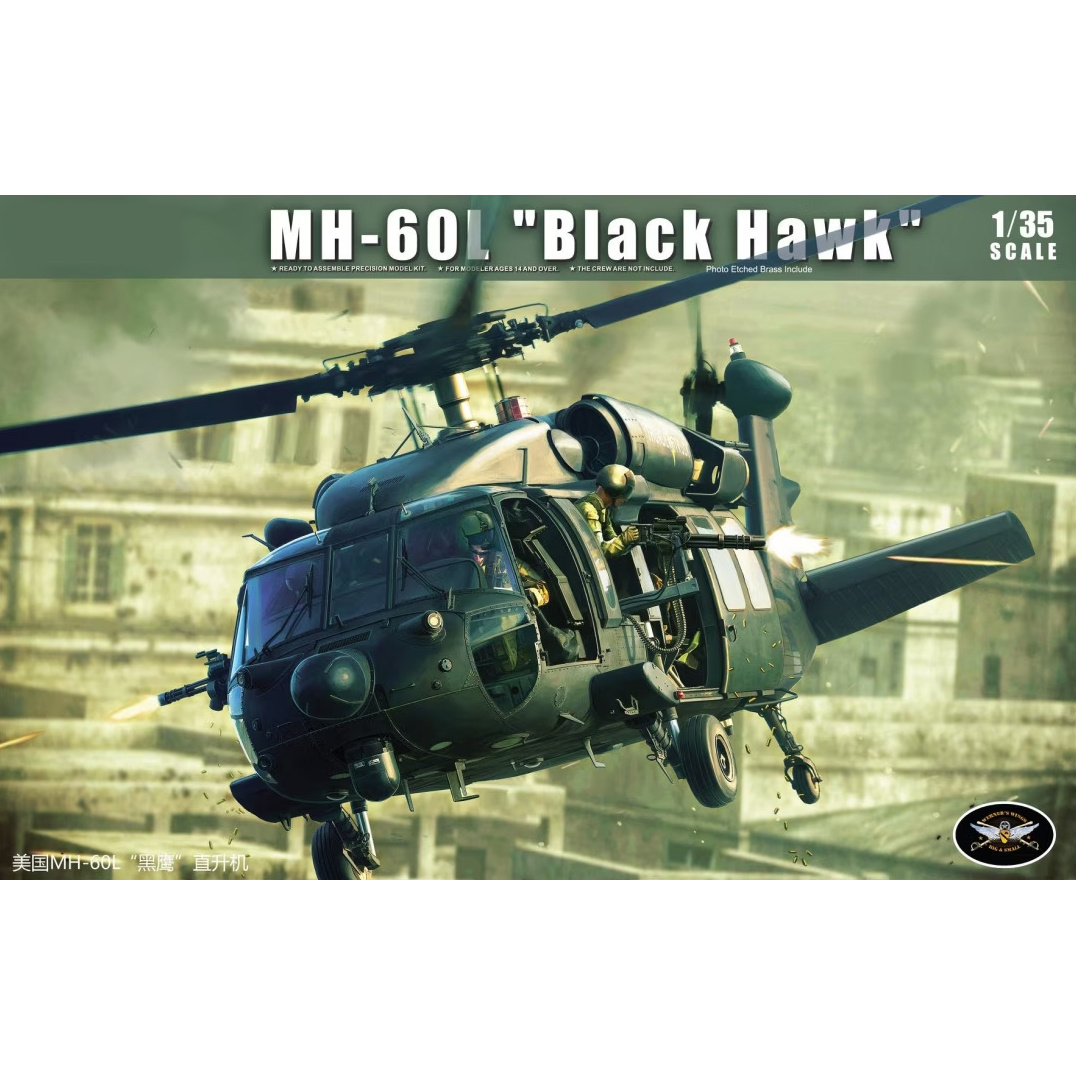 KH50005 Zimi Model 1/35 Американский вертолёт MH-60L 