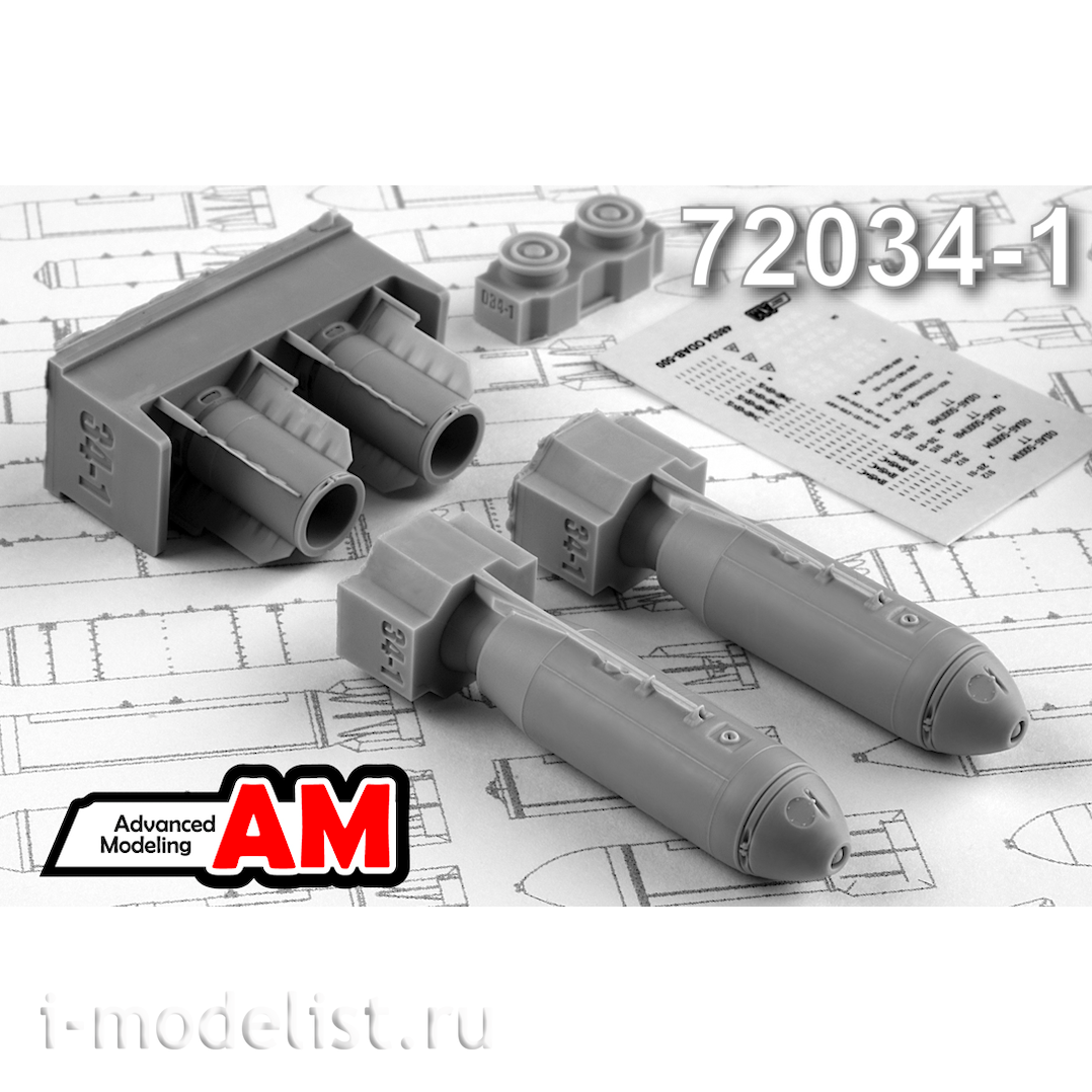 AMC72034-1 Advanced Modeling 1/72 ODAB-500 PMV, 500 kg volumetric detonating aerial bomb