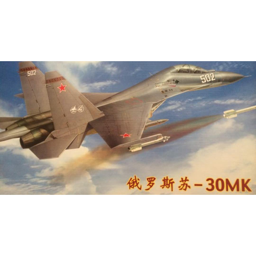 80308 Mini Hobby Models 1/48 С-30MK Aircraft