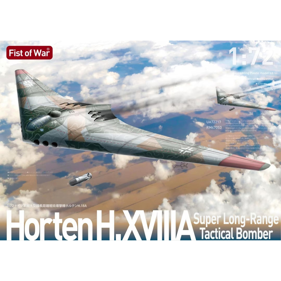 UA72217 Modelcollect 1/72 Notмецкий межконтинентальный бомбардировщик Horten H.XVIIIA