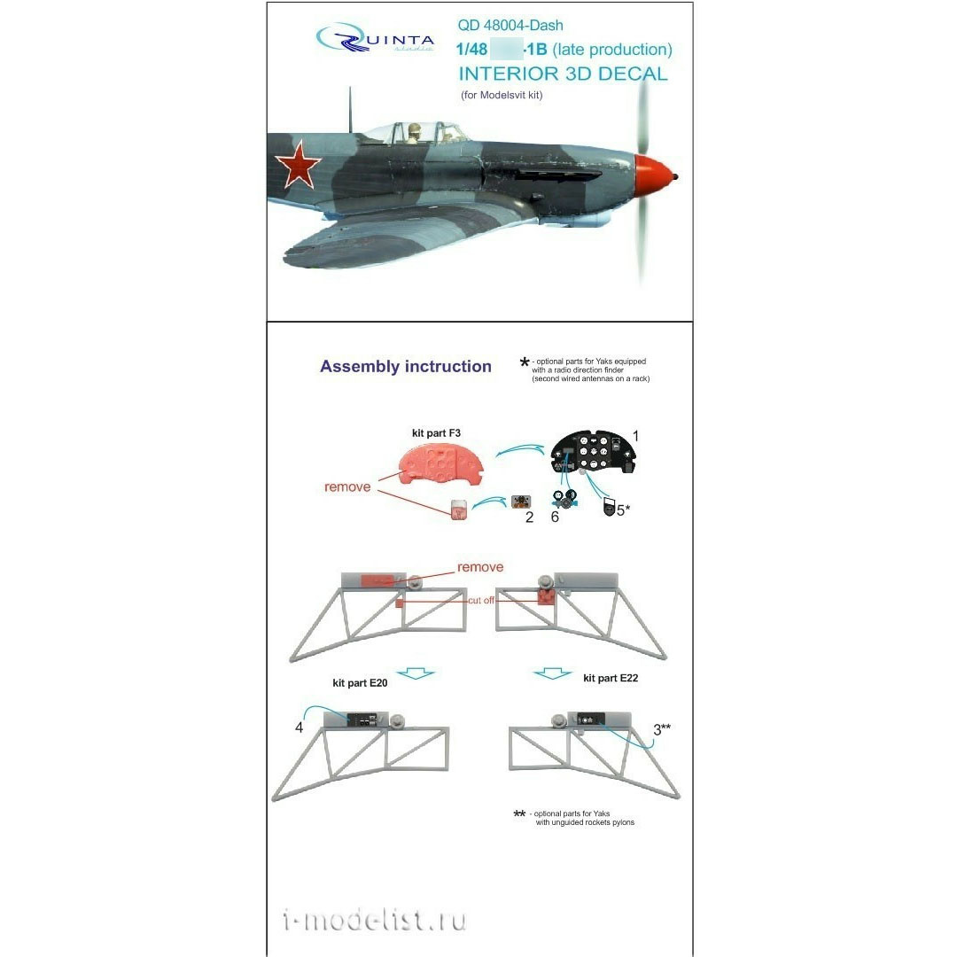 QD48004-Dash Quinta Studio 1/48 3D Decal interior cabin Yak-1B (for model Modelsvit)