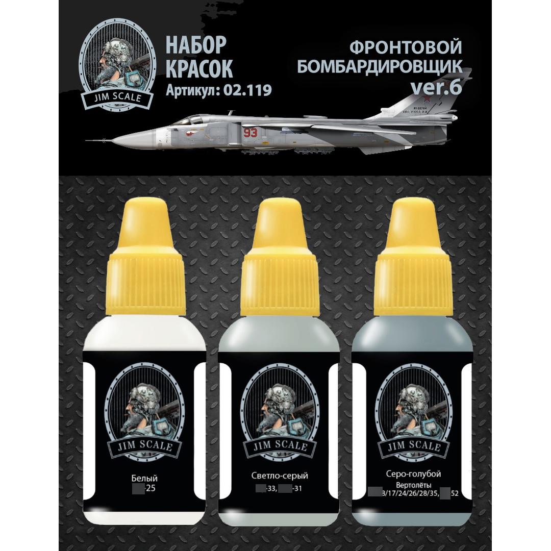 02.119 Jim Scale Paint set Jim Scale Paint set 