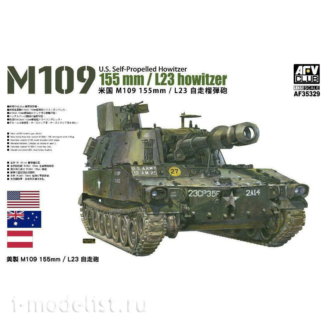 AF35329 AFVClub 1/35 Self-propelled Artillery Mount M109