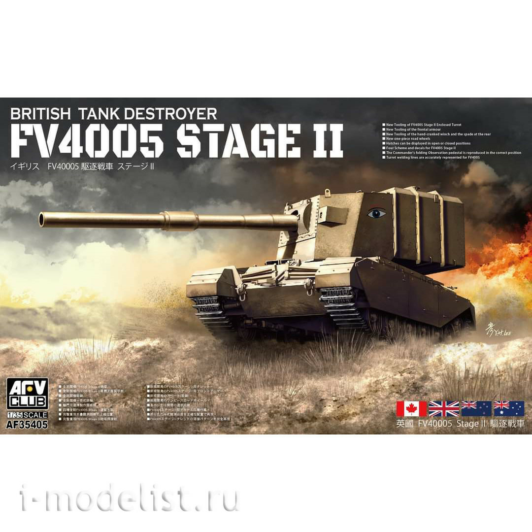 AF35405 AFVClub 1/35 British Tank Destroyer FV4005