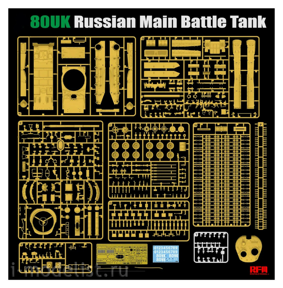 RM-5115 Rye Field Model 1/35 Russian T-80UK tank (licensed by Omsktransmash)