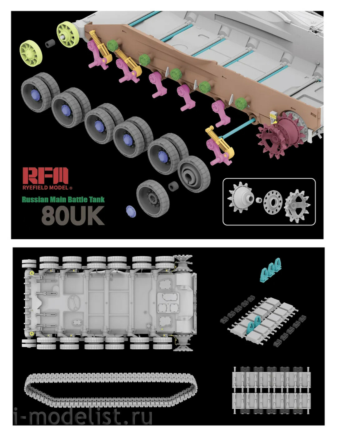 RM-5115 Rye Field Model 1/35 Russian T-80UK tank (licensed by Omsktransmash)