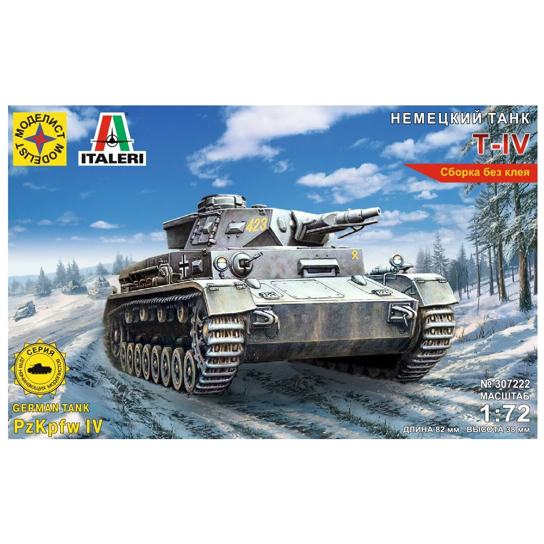 307222 Modeler 1/72 German tank T-IV
