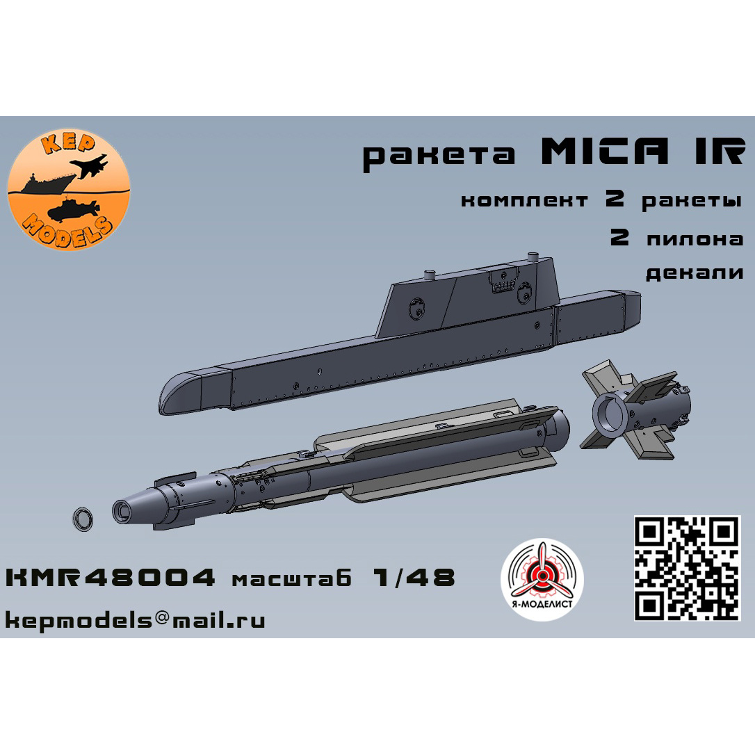 KMR48004 KEPmodels 1/48 MICA IR Rocket 2 pcs.