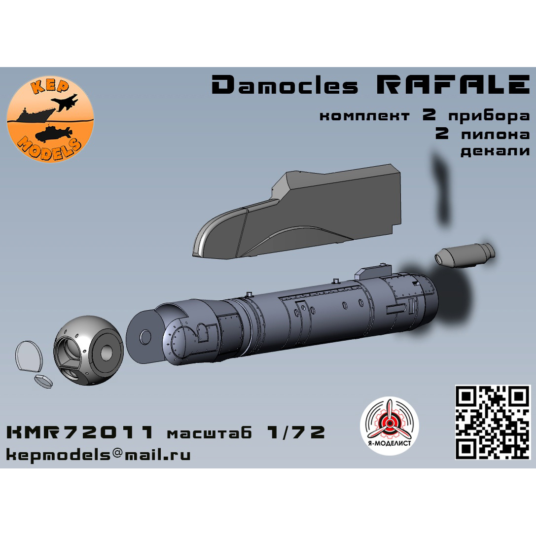 KMR72011 KEPmodels 1/72 Damocles Rafale 2 pcs.