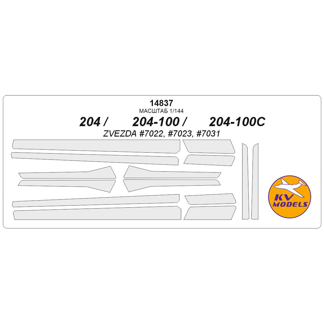 14837 kv models 1/144 Painting mask for T. u-204