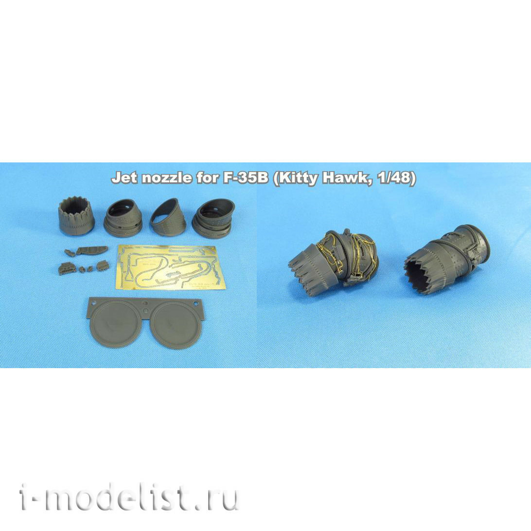 MDR4858 Metallic Details Jet Nozzles for Model F-35B (Kitty Hawk)