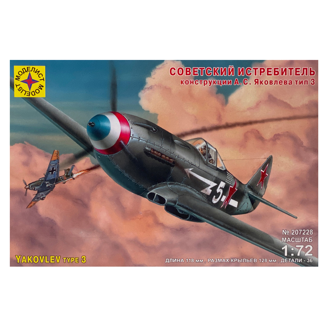 207228 Modeler 1/72 Soviet Yak-3 fighter