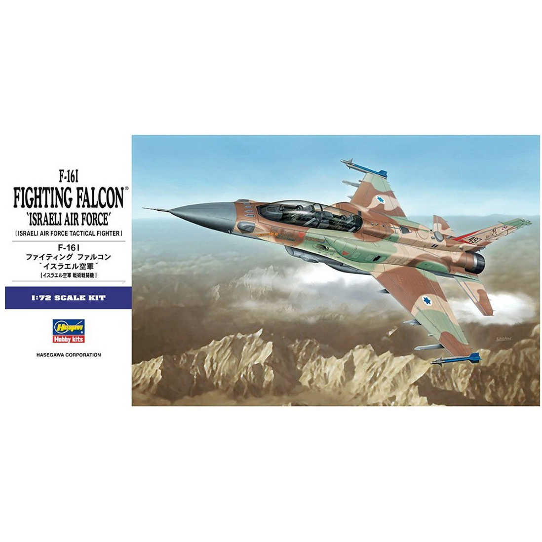 01564 Hasegawa 1/72 F-16I Fighting Falcon Israeli Air Force