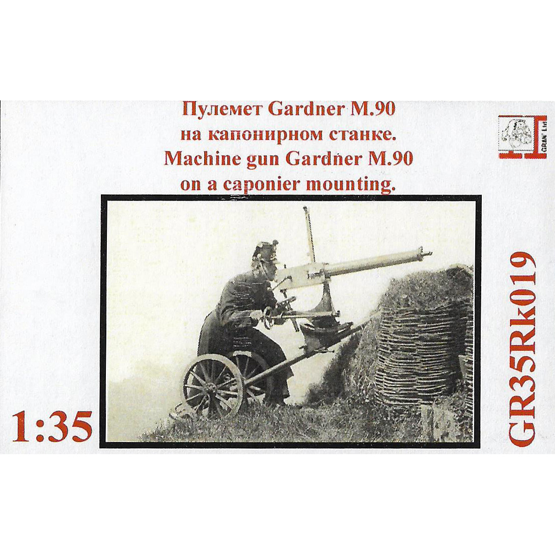 GR35Rk019 Facet 1/35 Gardner machine gun M.90 on a caponier machine