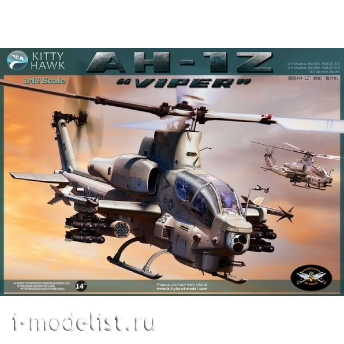 KH80125+ Kitty Hawk 1/48 Helicopter AH-1Z Viper Version 2.0