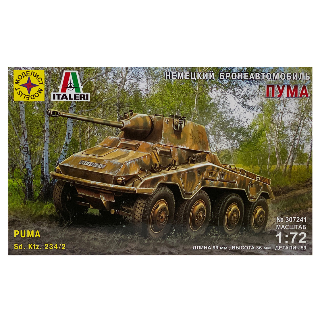 307241 Modeler 1/72 German armored car 