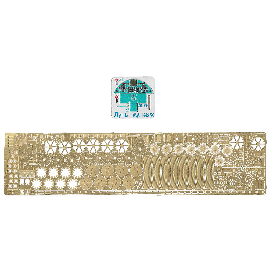 144236 Micro Design 1/144 Photo etching kit for the 