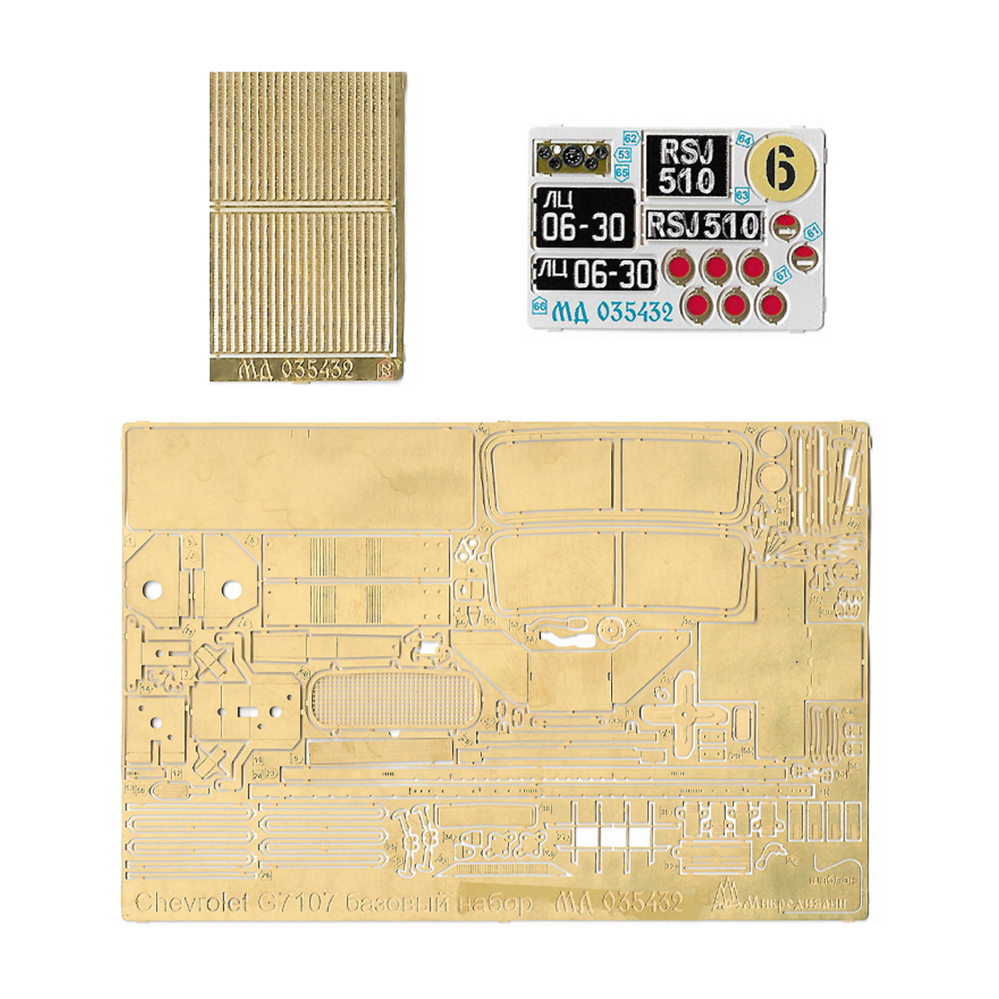 035432 Micro Design 1/35 Photo Etching Kit for Chevrolet G7107 Basic Kit (ICM)