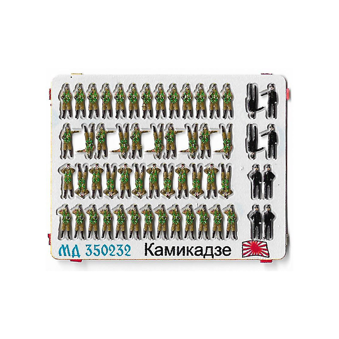 350232 Microdesign 1/350 Photo etching Pilots of naval aviation and kamikaze, color