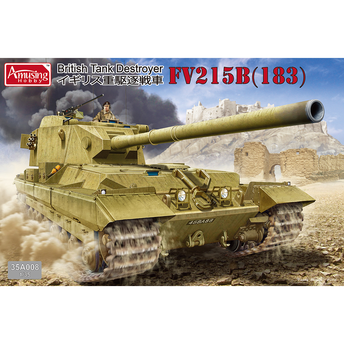 35A008 Amusing Hobby 1/35 Tank Destroyer FV215B (183)