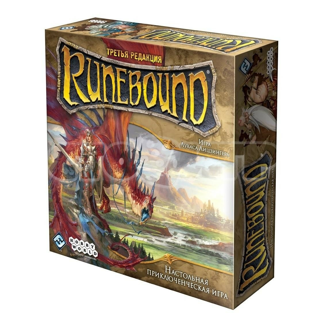 1599 Hobby World Board game 