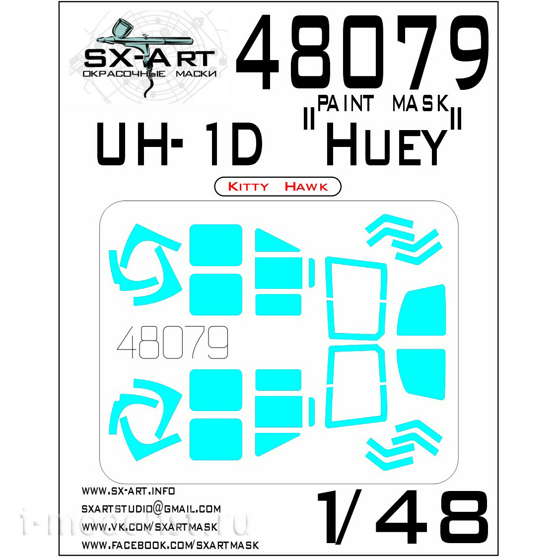 48079 SX-Art 1/48 Paint mask UH-1D 