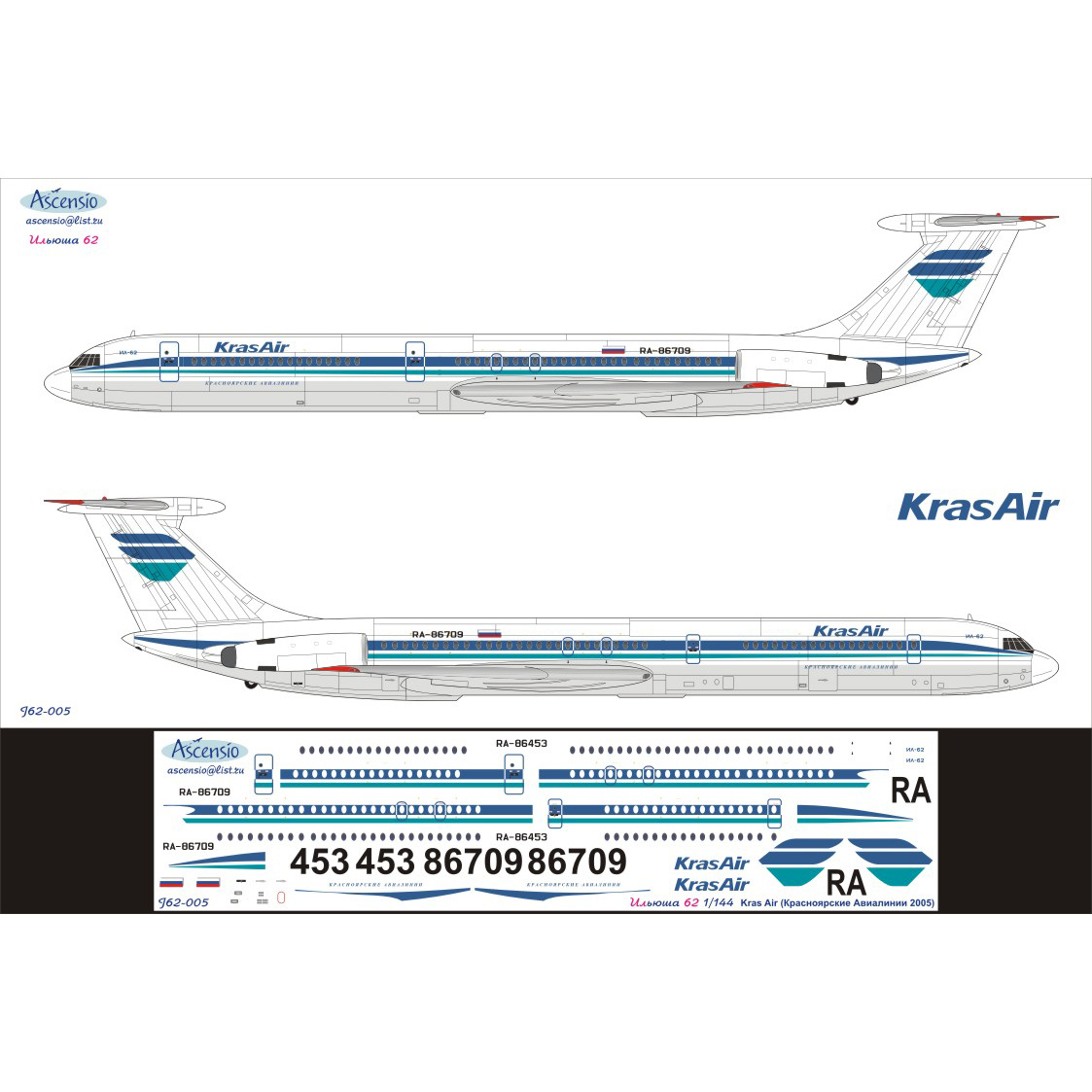 I62-005 1/144 Scales Ascensio Decal plane Ilyshin Il-62 (of KrasAir)