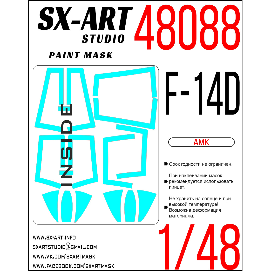 48088 SX-Art 1/48 Paint Mask F-14D (AMK)