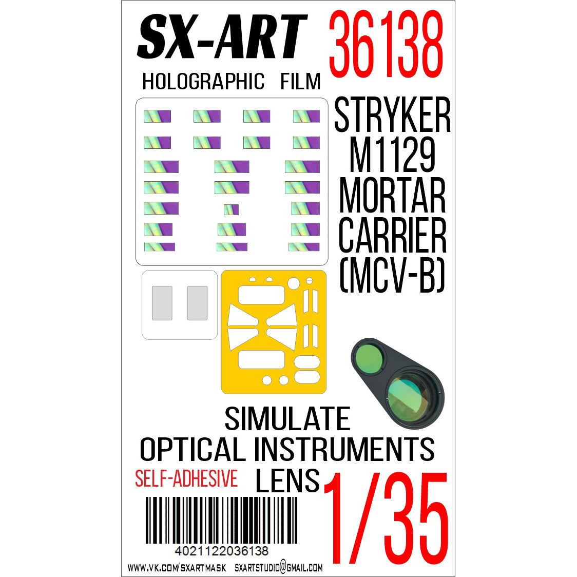 36138 SX-Art 1/35 Имитация смfromровых приборов Stryker M1129 Mortar Carrier (MCV-B) (Т$ач)