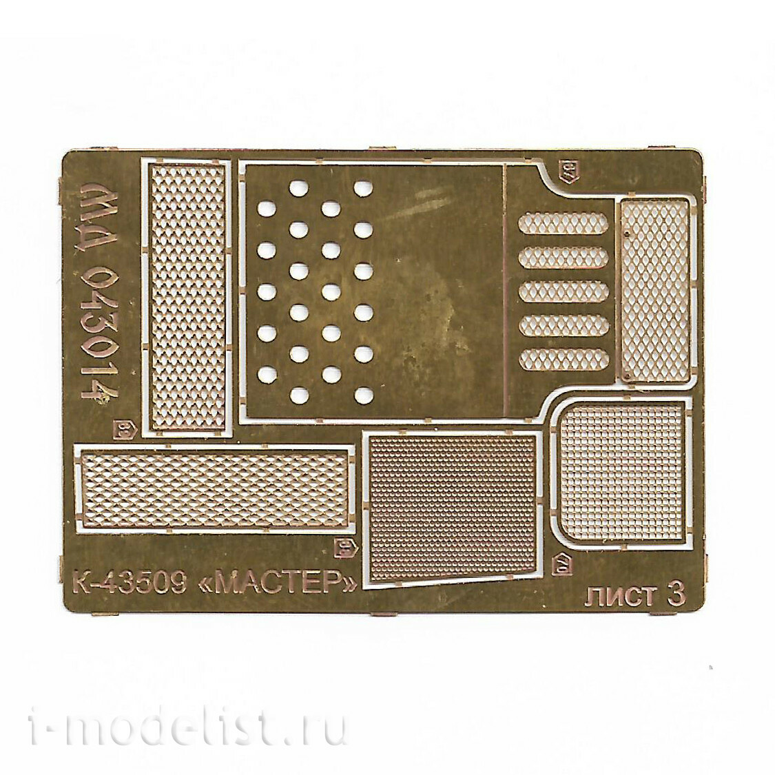 043014 Microdesign 1/43 Photo etching kit for the K-43509 