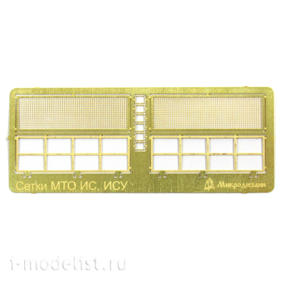 035298 Microdesign 1/35 Mesh MTO the IP, IMS