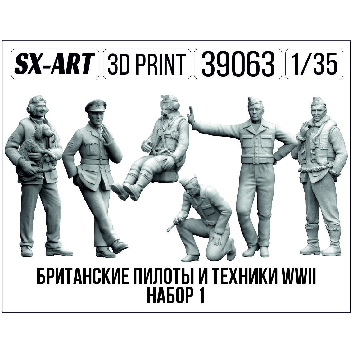 39063 SX-Art 1/35 Британские пилfromы и техники WWII набор 1