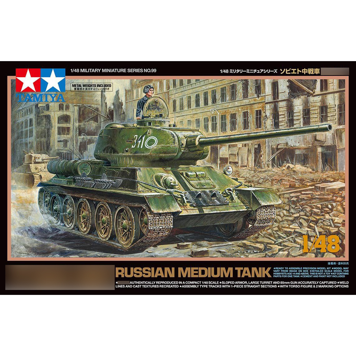 32599 Tamiya 1/48 Soviet 34-85 Tank with Commander Figure