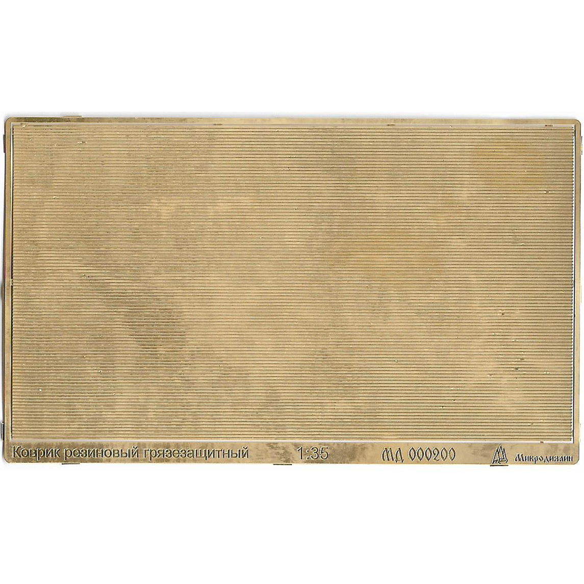 000200 Microdesign 1/35 Set of Photo Etching Imitation rubber mat for Automotive