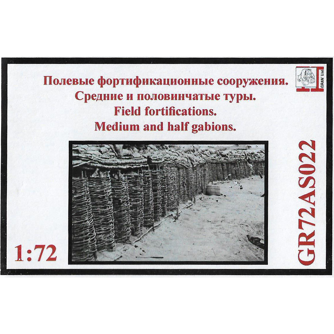 GR72AS022 Facet 1/72 Fascines medium and small (set of 6 medium + 3 small)