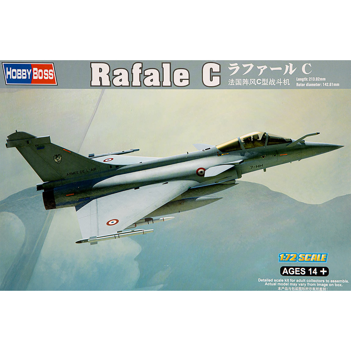 87246 HobbyBoss 1/72 Rafale C