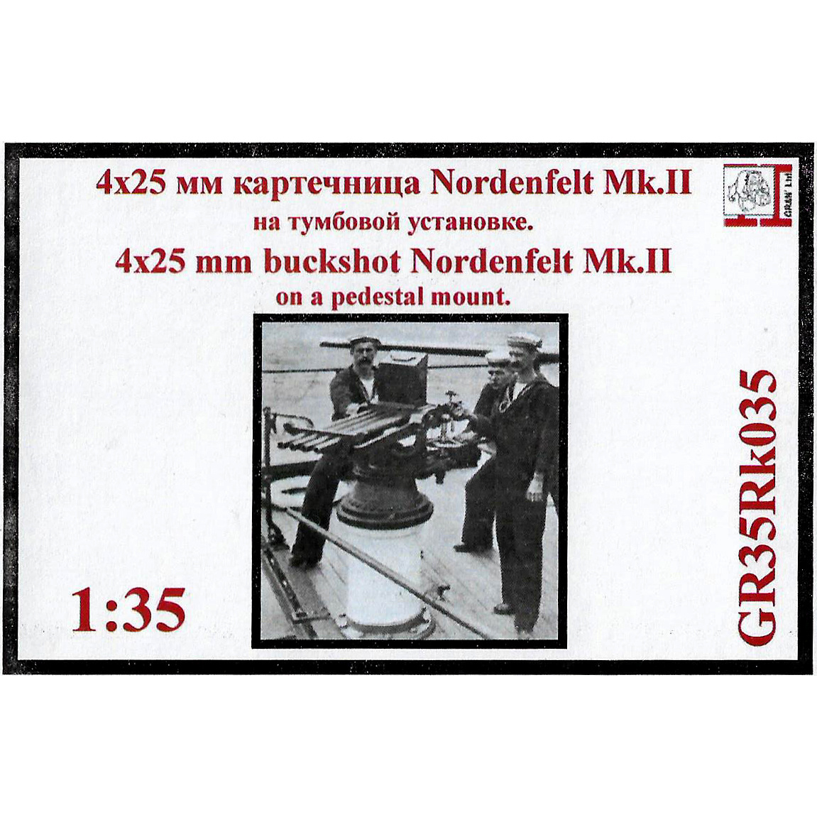 GR35Rk035 Face 1/35 4x25 mm buckshot Nordenfelt Mk.II on a pedestal installation