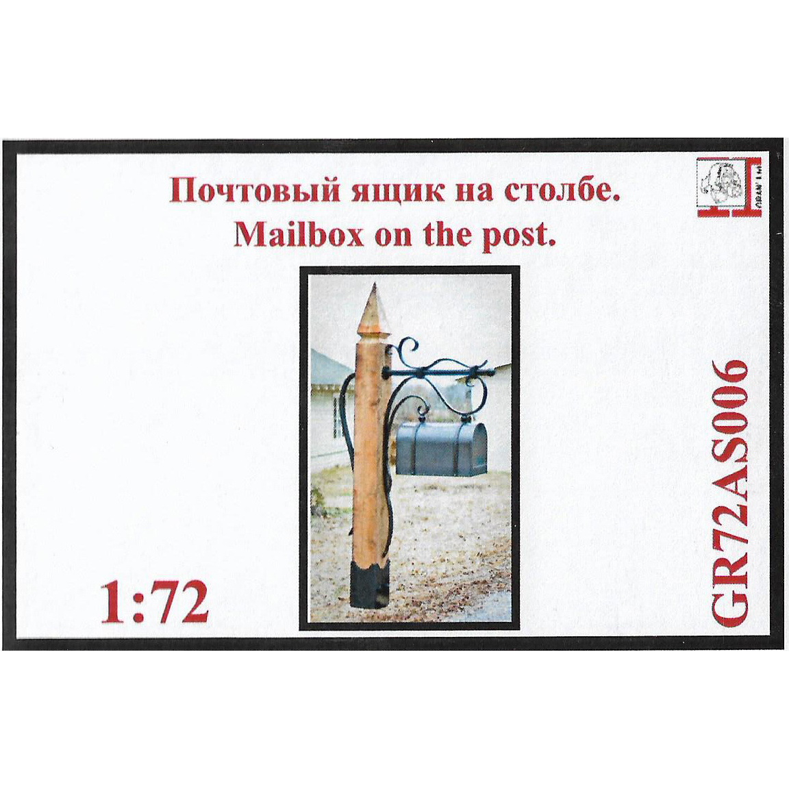 GR72AS006 Face 1/72 Mailbox on a post