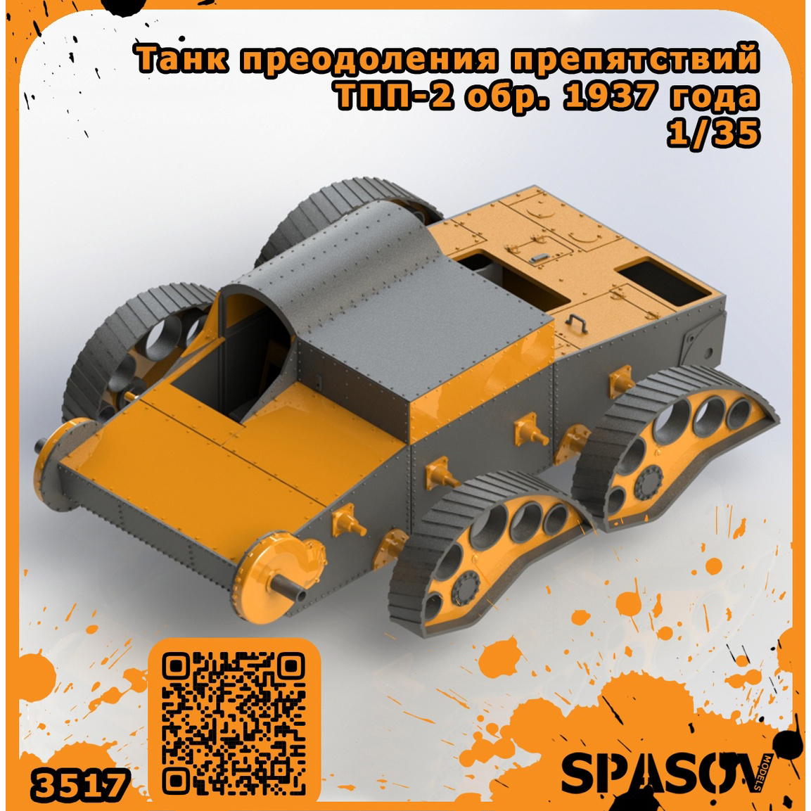 3517 SpAsov 1/35 Tank overcoming obstacles CCI-2 mod. 1937