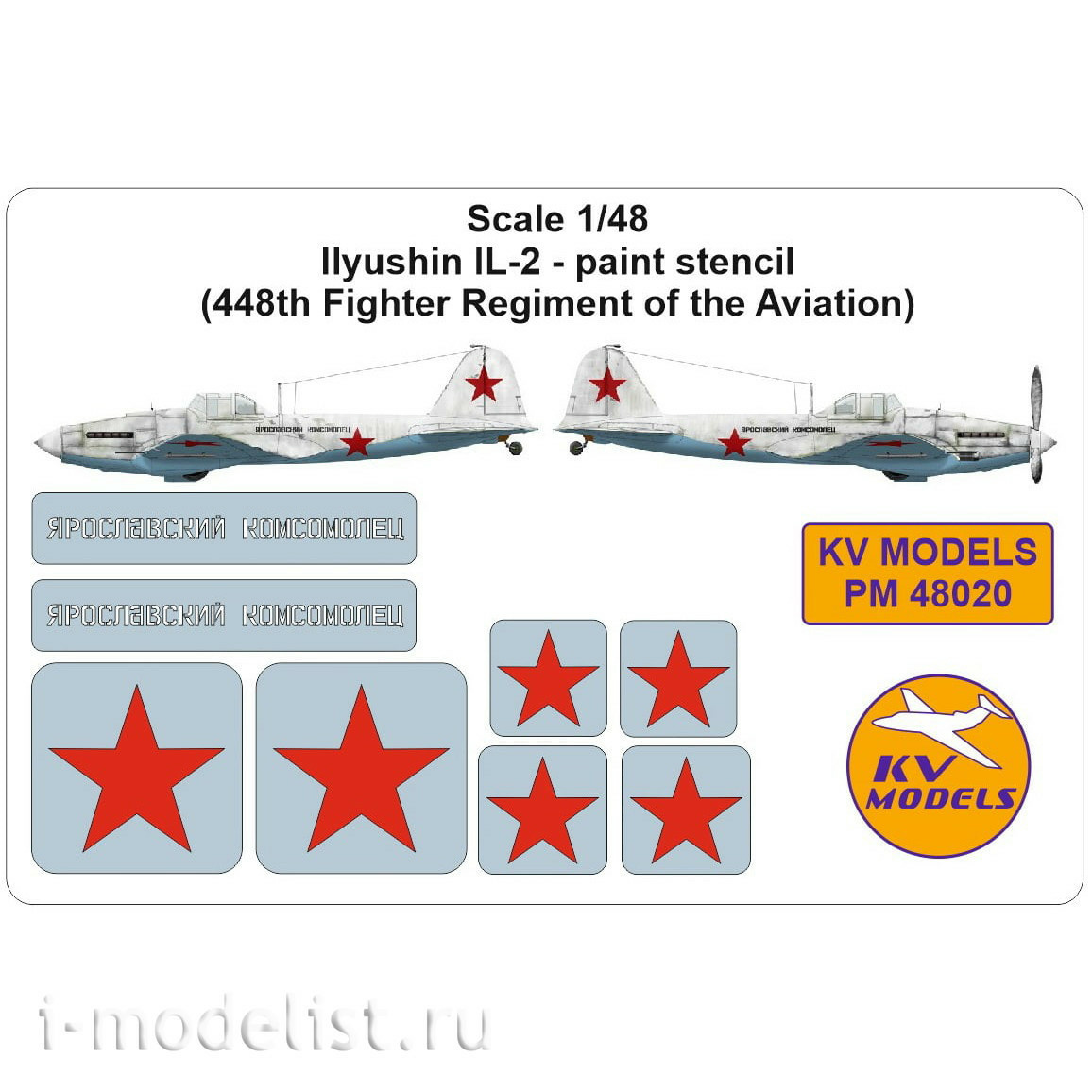 PM48020 KV Models 1/48 Masks for IL-2, identification marks (448 caps)