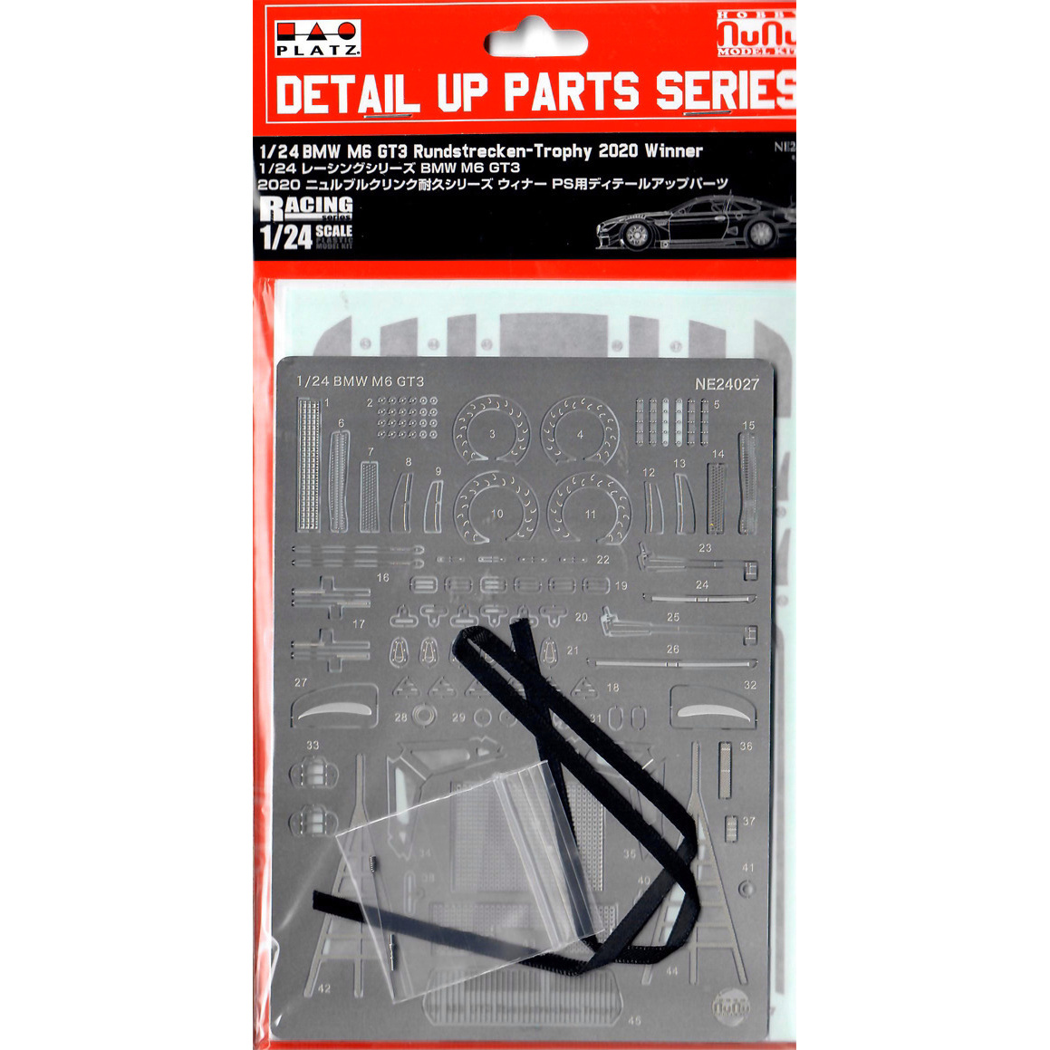 NE24027 NuNu 1/24 Detailing Kit for BMW M6 GT3