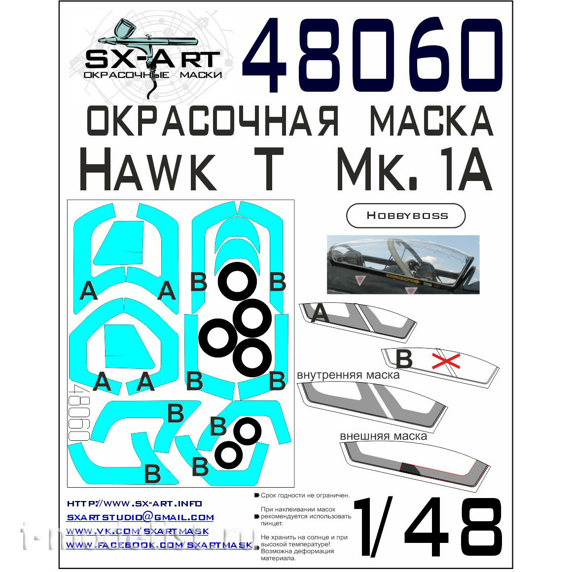 48060 SX-Art 1/48 paint mask Hawk T Mk. 1A (Hobbyboss)