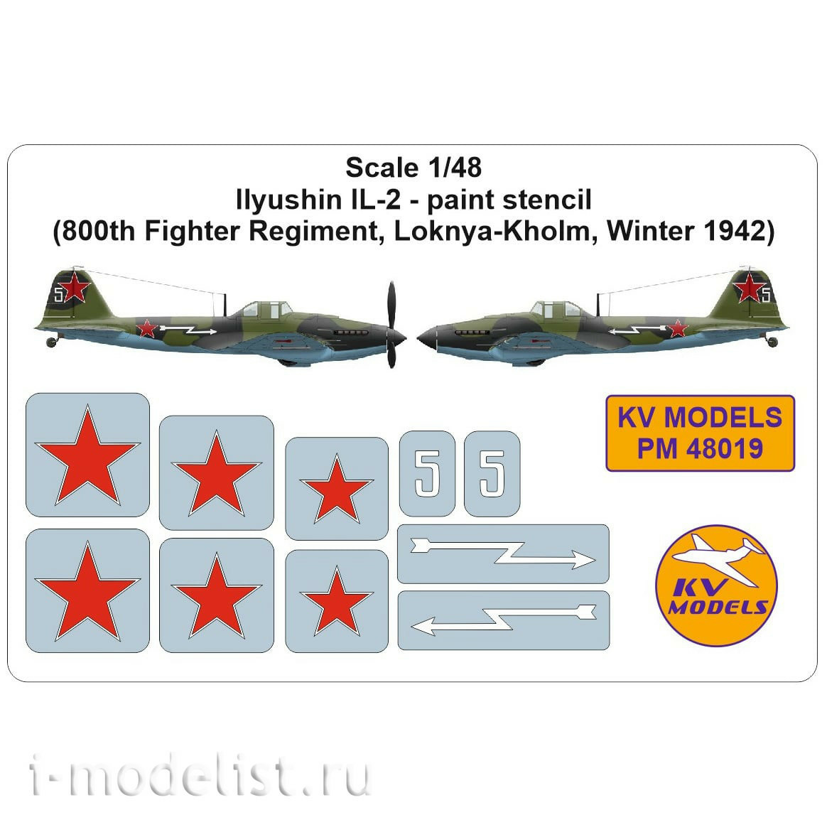 PM48019 KV Models 1/48 Masks for IL-2, identification marks (800 caps, Loknya-Holm, December 1942)