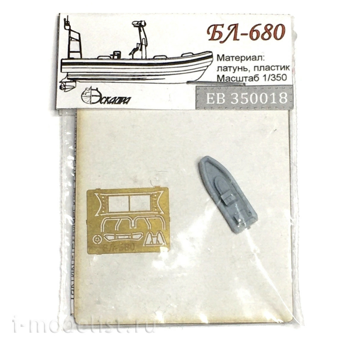 EV350018 Squadron 1/350 Boat BL-680